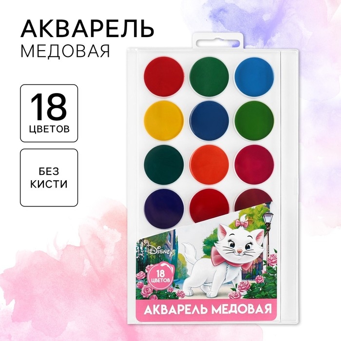 Акварель 18цв пластик, &laquo;Кошечка мари&raquo;, европодвес