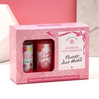 Подарочный набор косметики &laquo;Только для тебя&raquo;, гель для душа 100 мл, пена для ванны 100 мл, мочалка, ЧИСТОЕ СЧАСТЬЕ