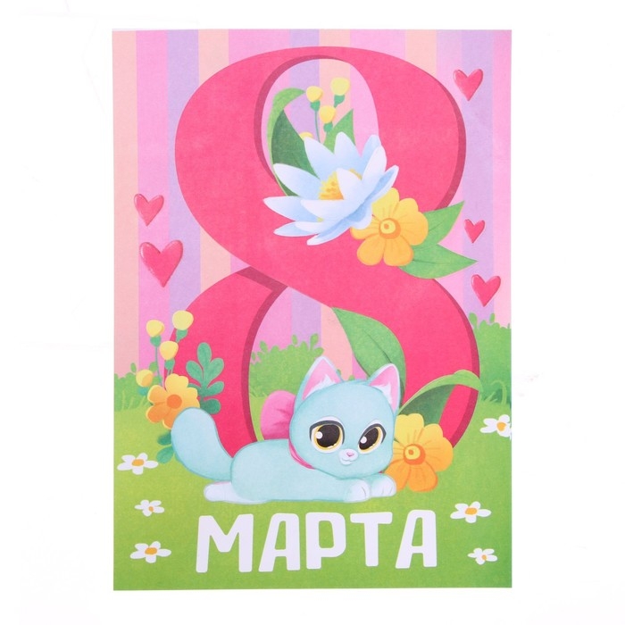 Набор для творчества. Аппликация фольгой &laquo;Котёнок&raquo;