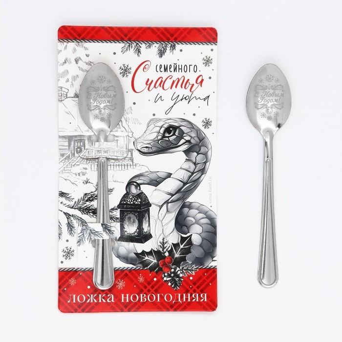 Ложка сувенирная на открытке &laquo;Новогодняя коллекция: Семейного счастья&raquo;, 3 х 14 см