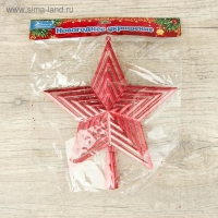 Наконечник "Звезда" грани, 20,5х22,5 см, красный Наконечник "Звезда" грани, 20,5х22,5 см, красный