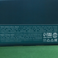 Набор «23»: чай травяной 25 г., варенье с сосновыми шишками 120 г. Набор «23»: чай травяной 25 г., варенье с сосновыми шишками 120 г.