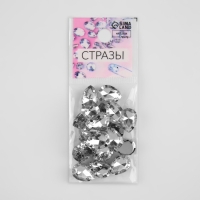 Стразы пришивные &laquo;Капля&raquo;, в оправе, 10 &times; 14 мм, 20 шт, цвет белый