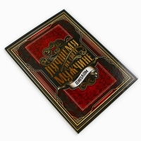 Диплом &laquo;Лучшему из лучших&raquo;, А5, 21 х 15 см.