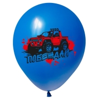 Шар латексный 12" &laquo;Внедорожник&raquo;, пастель, 2-сторонний, набор 50 шт., МИКС