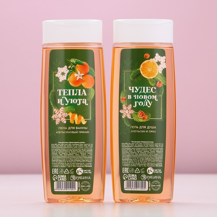 Подарочный набор косметики «Сказочного Нового Года», гель для душа и пена для ванны, 2 х 250 мл, ЧИСТОЕ СЧАСТЬЕ Подарочный набор косметики «Сказочного Нового Года», гель для душа и пена для ванны, 2 х 250 мл, ЧИСТОЕ СЧАСТЬЕ