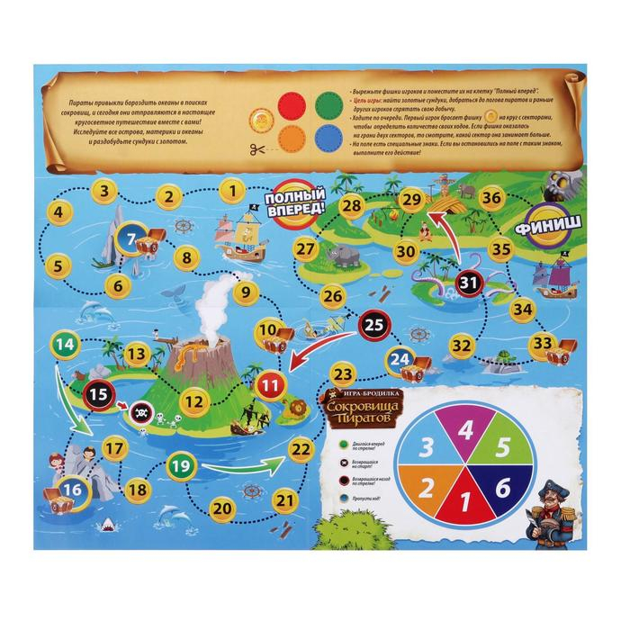 Настольная игра-викторина &laquo;Путешествие вокруг Земли&raquo;, 50 карт, игровое поле, 7+