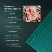 Мат для резки, трёхслойный, 45 &times; 30 см, А3, цвет зелёный