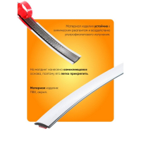 Профиль декоративный TORSO, 15 мм, рулон 13 м, хром Профиль декоративный TORSO, 15 мм, рулон 13 м, хром