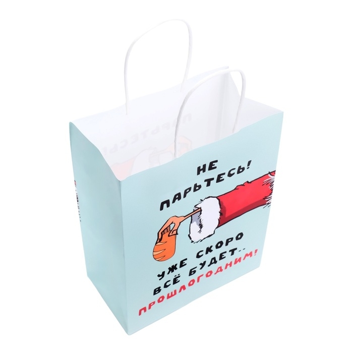 Новый год. Пакет бумажный подарочный новогодний крафт, "Скоро все будет..." 27 х 21 х 11 см.