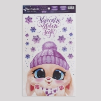 Наклейки новогодние на окна, виниловые &laquo;Зайчонок&raquo;, многоразовые, 20 х 34 см, Новый год