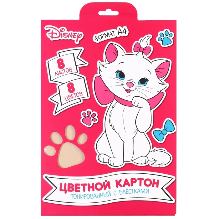 Картон цветной с блёстками, А4, 8 листов, 8 цветов, немелованный, двусторонний, в папке, 250 г/м&sup2;, Коты Аристократы