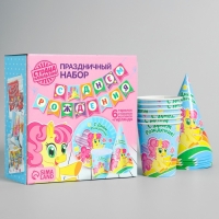 Набор бумажной посуды одноразовый С днём рождения&raquo;, пони: 6 тарелок, 6 стаканов, 6 колпаков, 1 гирлянда