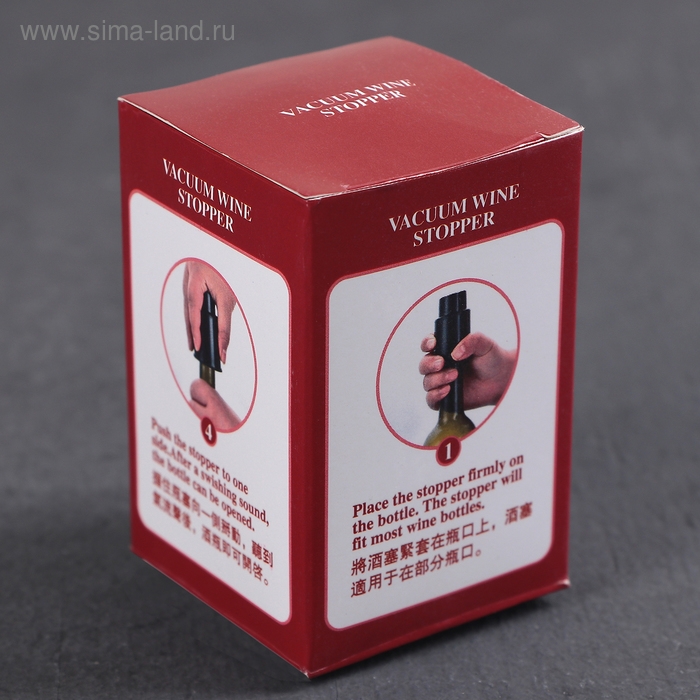 Пробка вакуумная &laquo;Профи&raquo;, 4,5&times;7 см, цвет серебристый