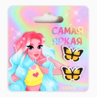 Серьги гвоздики &laquo;Самая яркая&raquo; 6 х 6,5 см