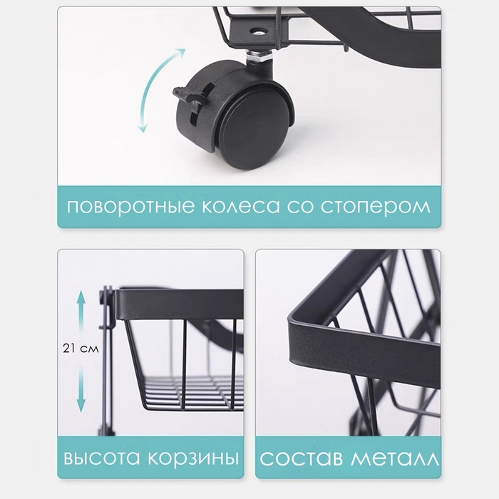 Накопитель складной на колесах, 3 полки, 35,3&times;27,3&times;53,3 см, цвет чёрный