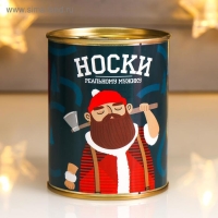 Носки в банке "В таких зимой и в лес не страшно" (внутри носки мужские, цвет чёрный) Носки в банке "В таких зимой и в лес не страшно" (внутри носки мужские, цвет чёрный)