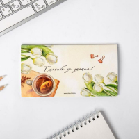 Подарочный набор &laquo;Учителю&raquo;: ежедневник А5, 80 листов, планинг с отрывными листами, 50 листов