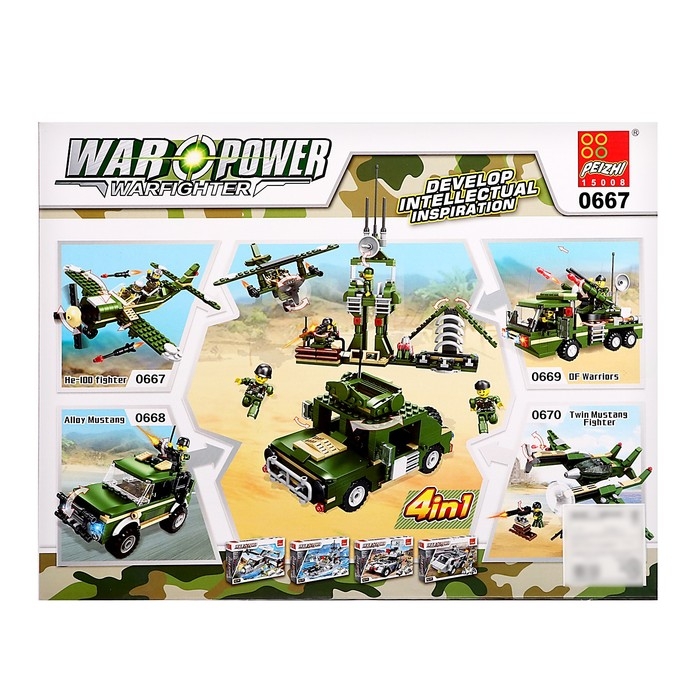 Конструктор 4 в 1 Военные &laquo;Солдаты&raquo;, 4 вида МИКС