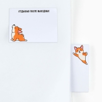 Стикеры с липким слоем &laquo;Корги неделька&raquo;, 3 шт, 30 л