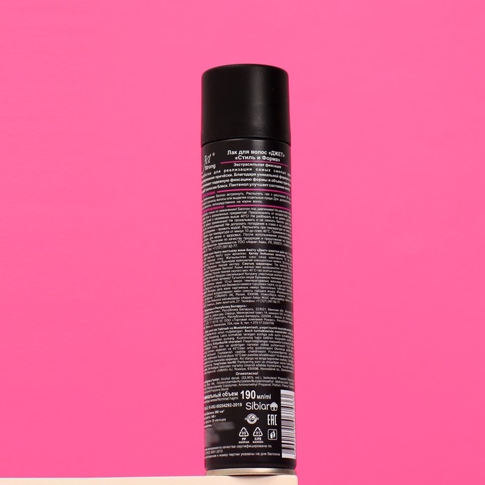 Лак для волос Jet "Стиль и Форма" экстра сильная фиксация, 190 мл