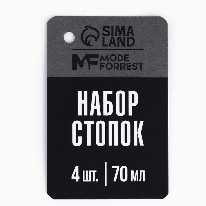 Стопки, набор в чехле &laquo;Меткий охотник&raquo;, 4 шт х 70 мл