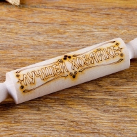 Скалка с надписью "Лучшей хозяйке", берёза, 21,5&times;3,5 см