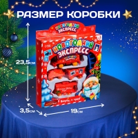 Железная дорога &laquo;Новогодний экспресс&raquo;, работает от батареек