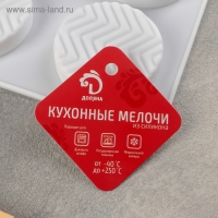 Форма для муссовых десертов и выпечки Доляна &laquo;Твид&raquo;, силикон, 29,5&times;17&times;1,4 см, 8 ячеек (d=6 см), цвет белый