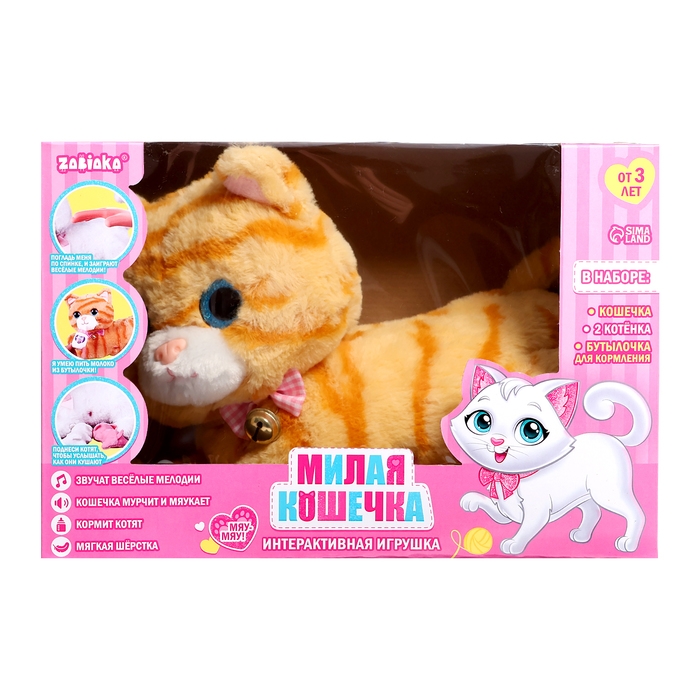 Интерактивная игрушка &laquo;Милая кошечка&raquo;, звук, реагирует на прикосновения, МИКС