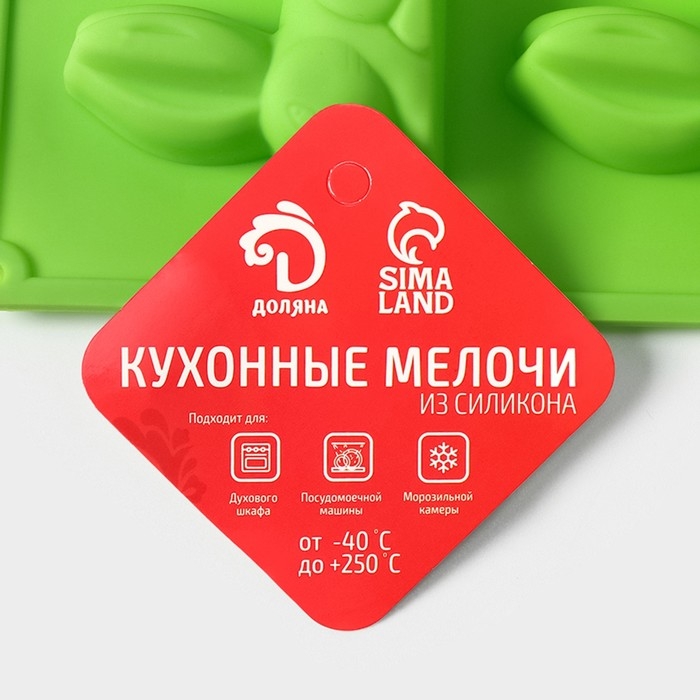 Форма для шоколада Доляна &laquo;Пасхальный кролик&raquo;, силикон, 30&times;23 см, 16 ячеек, цвет МИКС