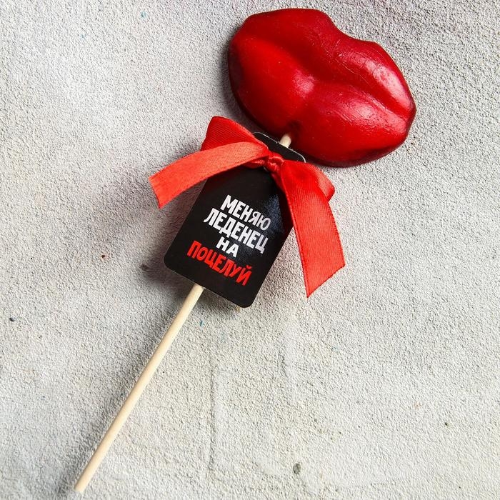Леденец на палочке «Меняю леденец на поцелуй», со вкусом земляники, 30 г. Леденец на палочке «Меняю леденец на поцелуй», со вкусом земляники, 30 г.