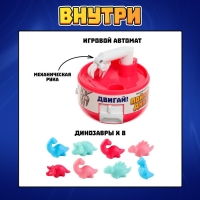 Настольная игра «Поймай Дино!», от 1 игрока, 3+ Настольная игра «Поймай Дино!», от 1 игрока, 3+