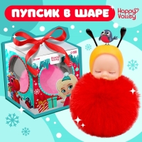 Игрушка в шаре &laquo;Новогодний сюрприз&raquo;, МИКС