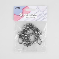 Цепочка для сумки, с карабинами, d = 8 мм, 60 см, цвет серебряный Цепочка для сумки, с карабинами, d = 8 мм, 60 см, цвет серебряный