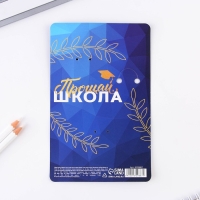 Подарочный набор на выпускной брелок и ручка-флажок &laquo;Удачи тебе, выпускник&raquo;