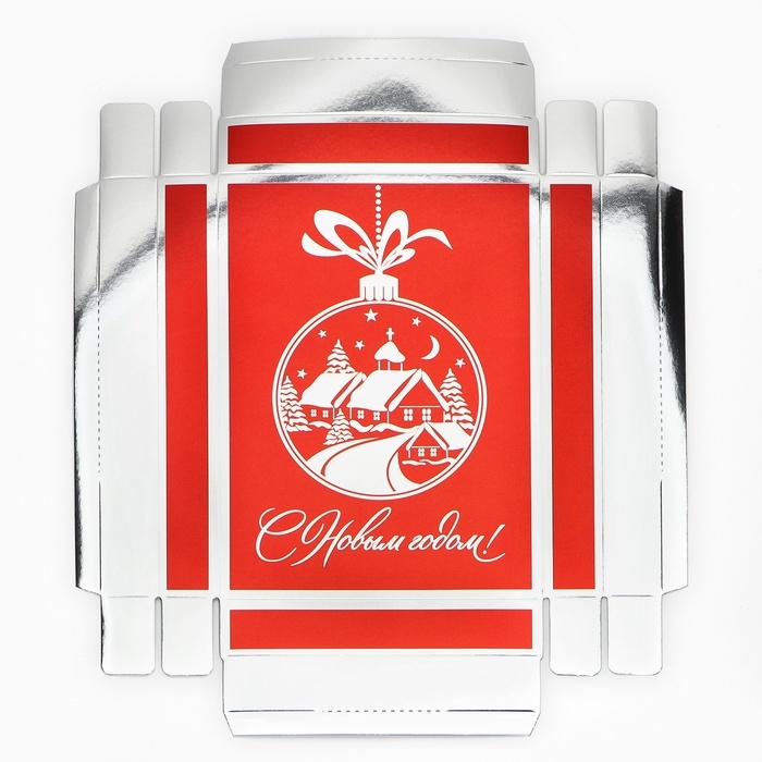 Коробка подарочная новогодняя складная &laquo;С Новым годом!&raquo;, 21 х 15 х 7 см