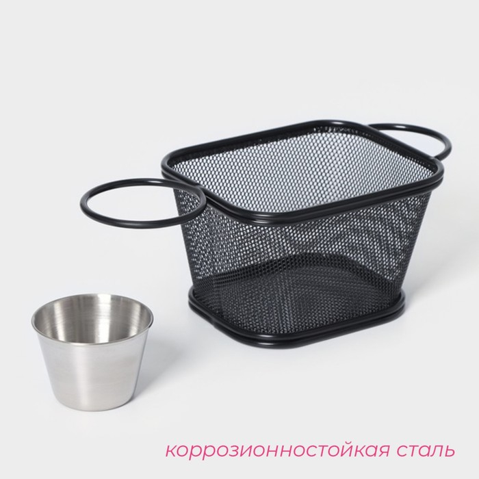 Корзинка для картофеля фри Доляна &laquo;Ночь&raquo;, 13&times;11,3&times;8,3 см, с соусником d=5 см, цвет чёрный