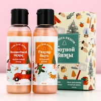 Подарочный набор косметики «Уютной зимы!», гель для душа и пена для ванны, 2 х 100 мл, Новый Год Подарочный набор косметики «Уютной зимы!», гель для душа и пена для ванны, 2 х 100 мл, Новый Год