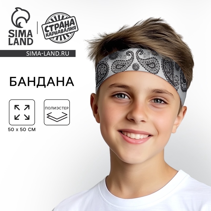 Бандана &laquo;Огурцы&raquo;, взрослая, 50х50см, цвет белый