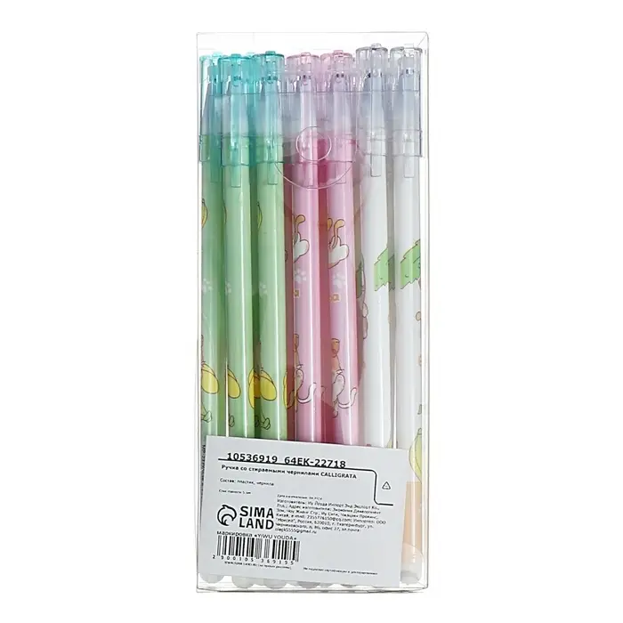 Ручка гелевая со стираемыми чернилами, 0.5 мм, корпус &laquo;Котик&raquo;, стержень синий, МИКС