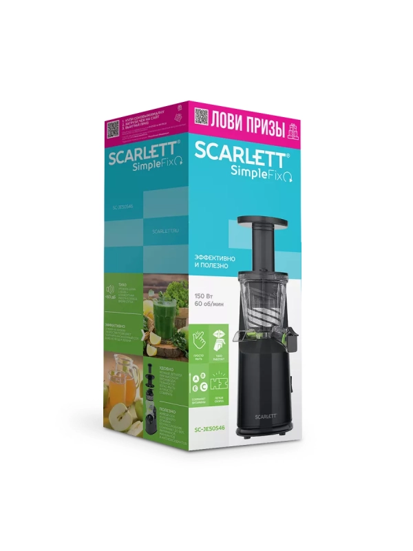 Соковыжималка шнековая SC-JE50S46