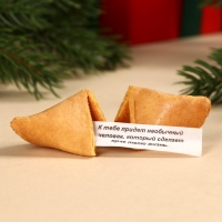 Подарочный набор новогодний &laquo;Волшебного года&raquo;: чай, печенье, конфеты