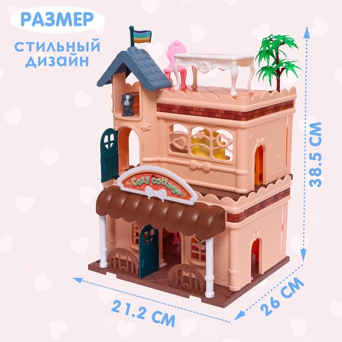 Дом для кукол &laquo;Кукольный дом&raquo; с куклой и аксессуарами