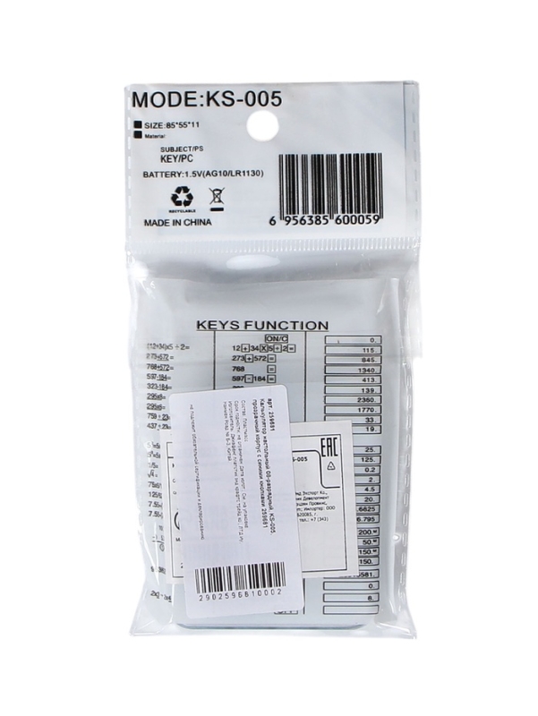 Калькулятор настольный 08-разрядный, KS-005, прозрачный корпус, синие кнопки