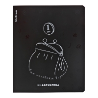 Комплект предметных тетрадей 48 листов, 12 штук, ErichKrause "Зри в корень", пластиковая обложка, шелкография, блок офсет 100% белизна, инфо-блок