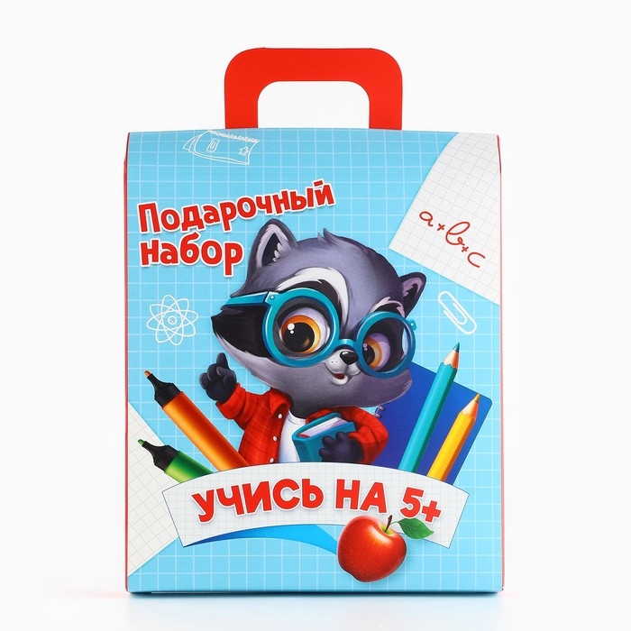 Подарочный набор на выпускной 8 предметов &laquo;Учись на 5+&raquo;