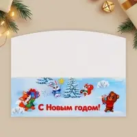 Конверт для денег фигурный &laquo;Новый год: Дед Мороз&raquo;, 17.5 х 8 см