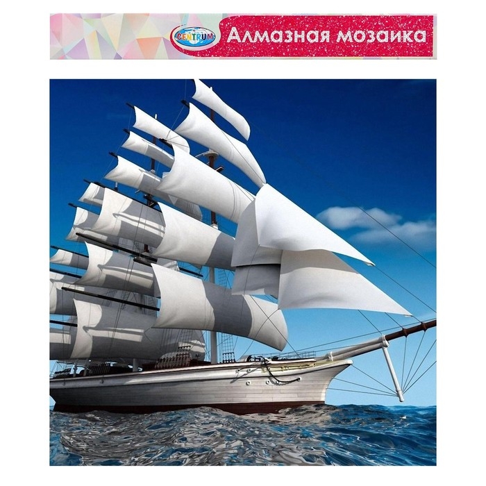 Алмазная мозаика &laquo;Парусник&raquo;, 40 &times; 50 см, без подрамника, частичное заполнение