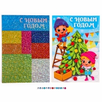 Аппликация форменными стикерами на новый год &laquo;Веселые ребята&raquo;, новогодний набор для творчества